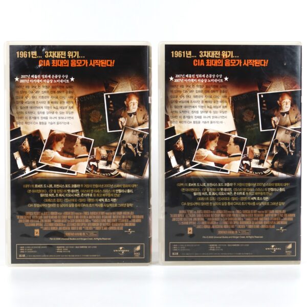 The Good Shepherd (2006) Korean VHS Rental [NTSC] Korea Matt Damon Robert DeNiro