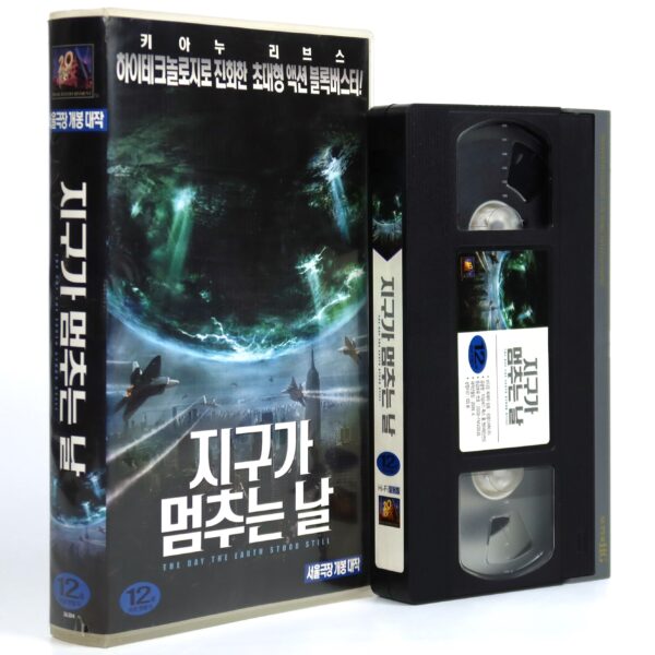 The Day The Earth Stood Still (2008) Korean Late VHS [NTSC] Keanu Reeves