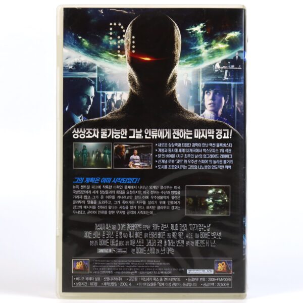 The Day The Earth Stood Still (2008) Korean Late VHS [NTSC] Keanu Reeves