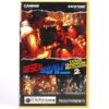 The Texas Chainsaw Massacre 2 (1986) Korean VHS [NTSC] Korea Horror