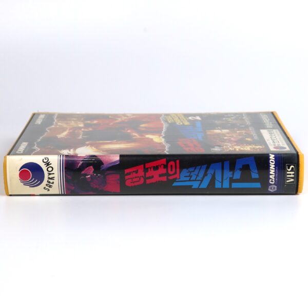 The Texas Chainsaw Massacre 2 (1986) Korean VHS [NTSC] Korea Horror