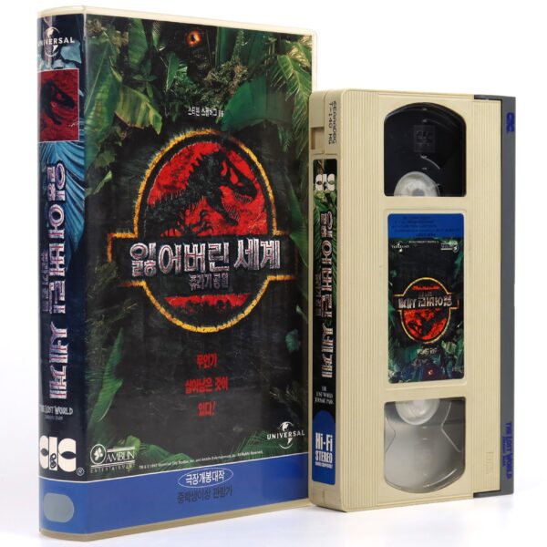 The Lost World: Jurassic Park (1997) Korean VHS Rental [NTSC] Korea Spielberg