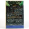 The Lost World: Jurassic Park (1997) Korean VHS Rental [NTSC] Korea Spielberg