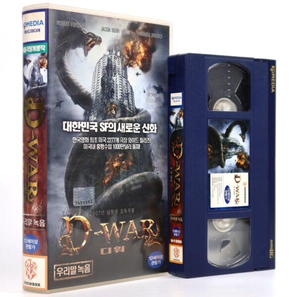 Dragon Wars: D-War (2007) Korea Late VHS [NTSC] Korean Audio
