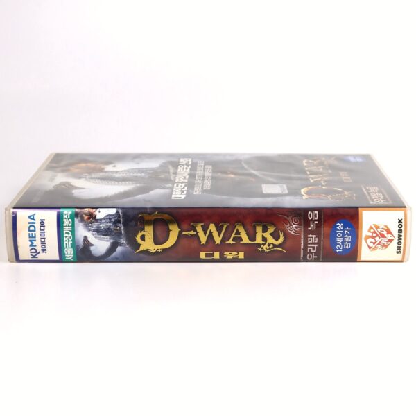 Dragon Wars: D-War (2007) Korea Late VHS [NTSC] Korean Audio