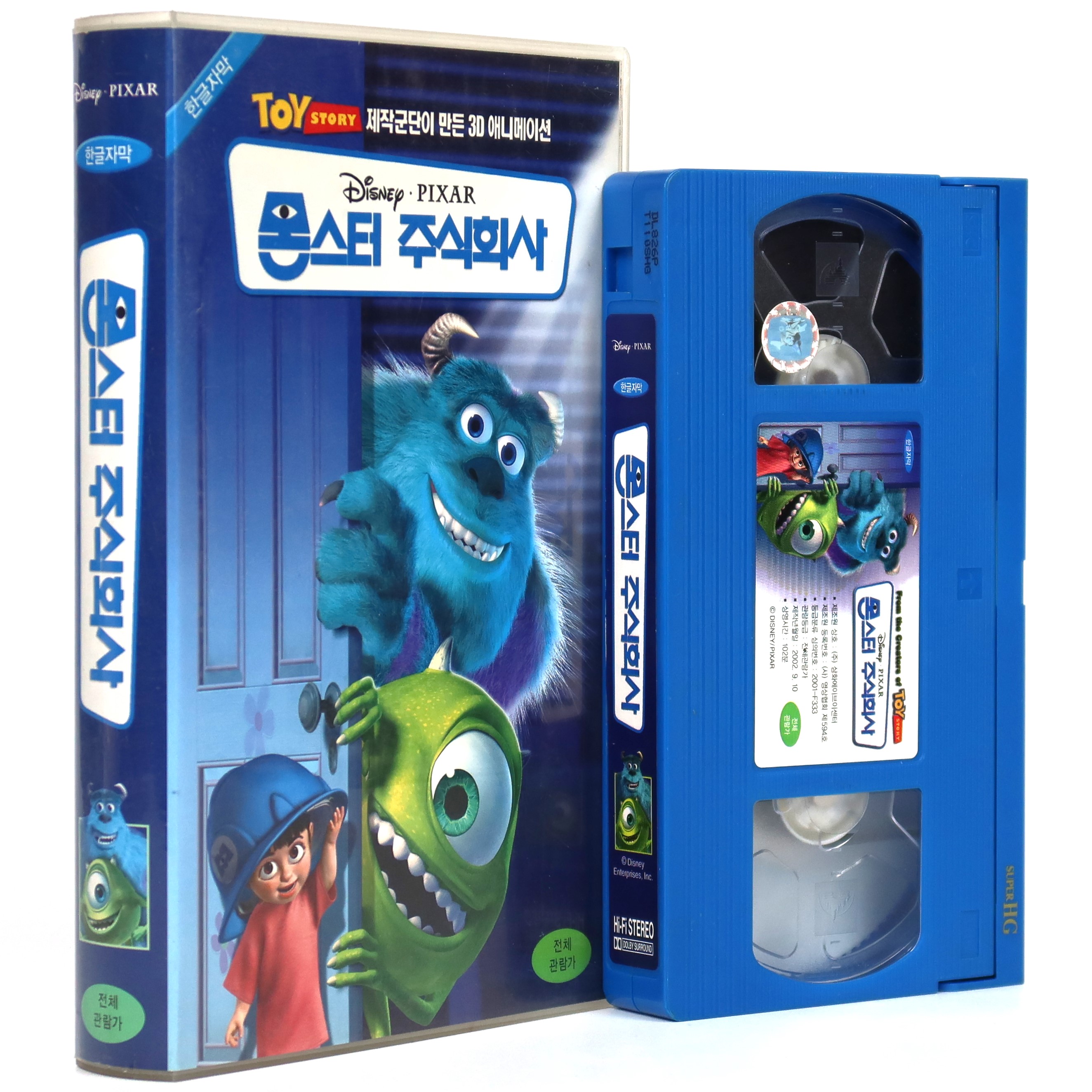 2008 デジタルモンスター 韓国版 box Monsters, Inc. (2001) Korean VHS Rental [NTSC] Korea English Audio