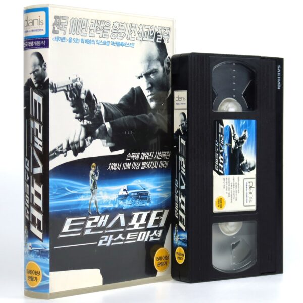 Transporter 3 (2008) Korean Late VHS Rental [NTSC] Action Korea Jason Statham
