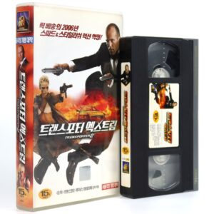 Transporter 2 (2005) Korean VHS [NTSC] Korea Jason Statham Action