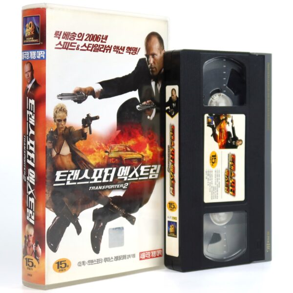 Transporter 2 (2005) Korean VHS [NTSC] Korea Jason Statham Action