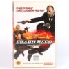 Transporter 2 (2005) Korean VHS [NTSC] Korea Jason Statham Action