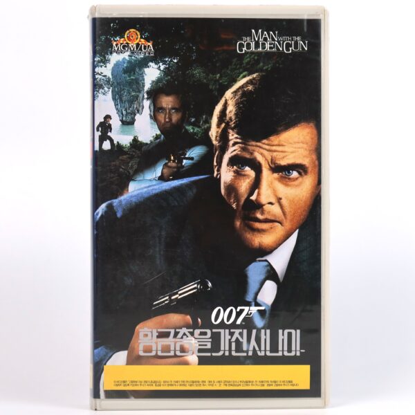 The Man with the Golden Gun (1974) James Bond 007 Korean VHS [NTSC] Korea 1996