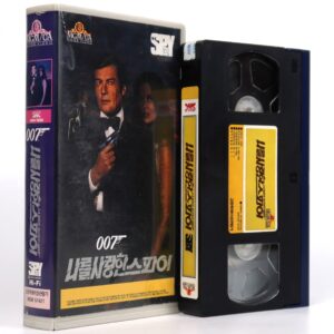 The Spy Who Loved Me (1977) James Bond 007 Korean VHS [NTSC] Korea 1996