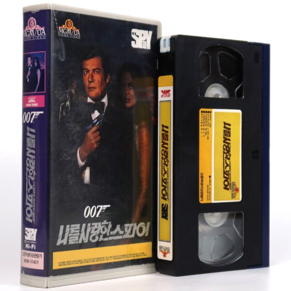 The Spy Who Loved Me (1977) James Bond 007 Korean VHS [NTSC] Korea 1996