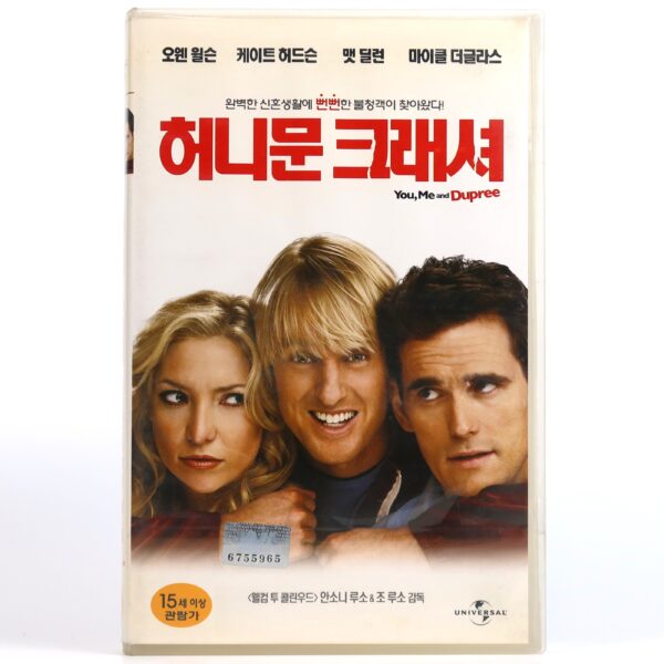 You, Me and Dupree (2006) Korean Late VHS [NTSC] Korea Owen Wilson Kate Hudson
