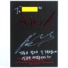 Niel - A to Z Signed Autographed Album Promo CD 2022 K-Pop Teen Top