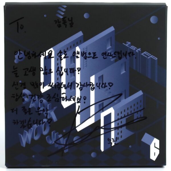 Park Woo Jin - oWn Signed Autographed CD EP Album Promo 2023 Ab6ix