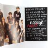 IMG_8620 n.SSign - Happy & Signed + Message CD Mini Album Promo 2024 K-Pop