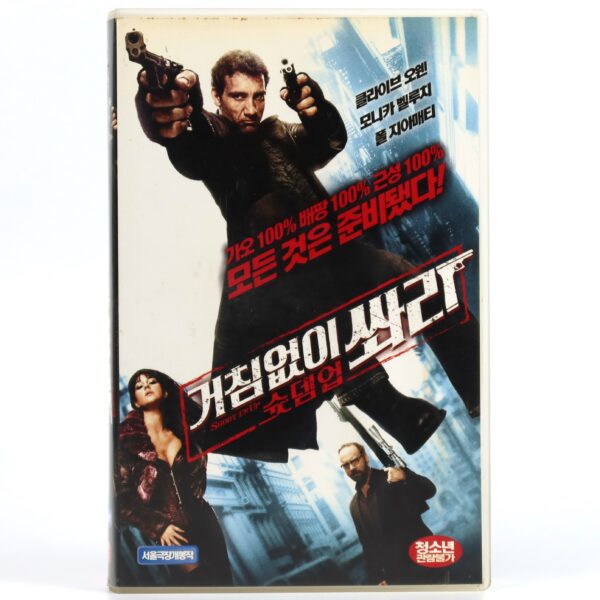 Shoot 'Em Up (2007) Korean Late VHS Rental [NTSC] Korea Clive Owen Action