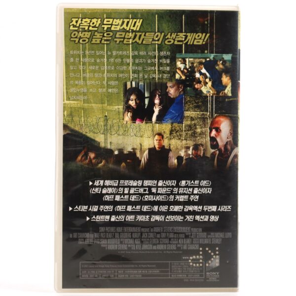 Half Past Dead 2 (2007) Korean Late VHS [NTSC] Korea WWE Bill Goldberg Kurupt