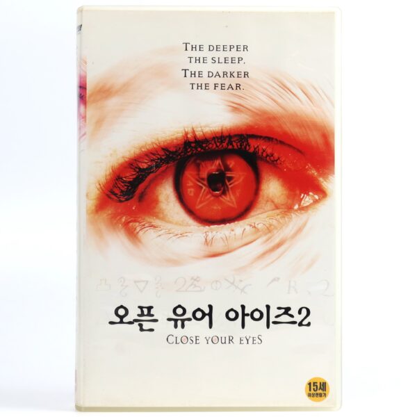 Close Your Eyes (2002) Korean VHS Rental [NTSC] Korea Horror