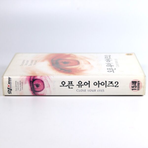 Close Your Eyes (2002) Korean VHS Rental [NTSC] Korea Horror