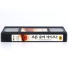 Close Your Eyes (2002) Korean VHS Rental [NTSC] Korea Horror