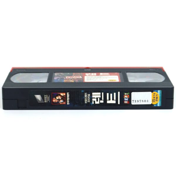 Rent (2005) Korean Late VHS Rental [NTSC] Korea Musical - Korea Disco