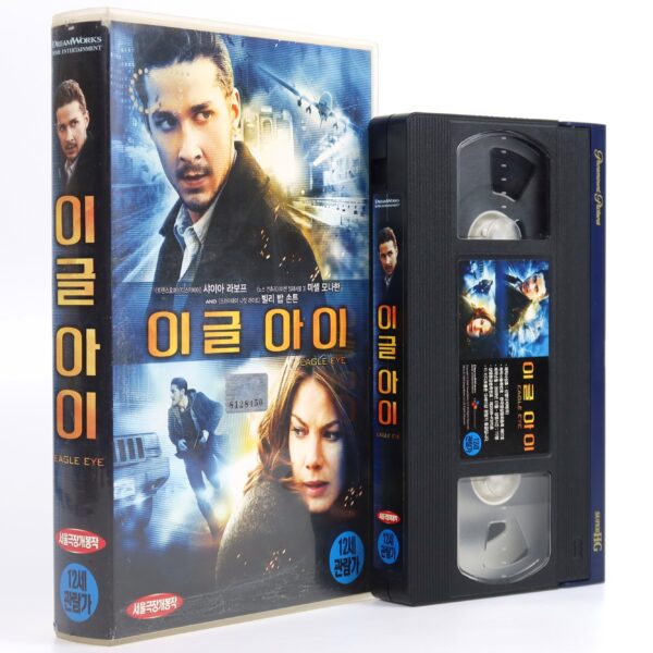 Eagle Eye (2008) Korean Late VHS Rental [NTSC] Korea Action Shia LaBeouf