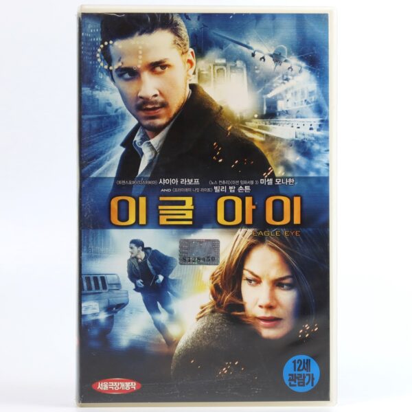 Eagle Eye (2008) Korean Late VHS Rental [NTSC] Korea Action Shia LaBeouf