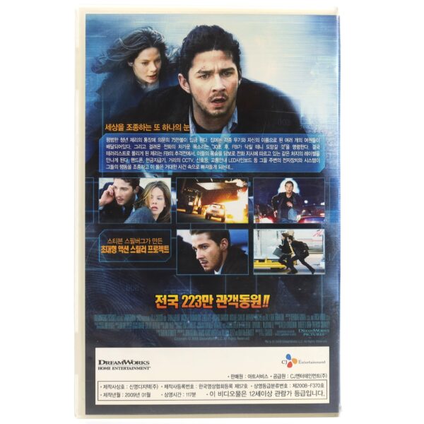 Eagle Eye (2008) Korean Late VHS Rental [NTSC] Korea Action Shia LaBeouf