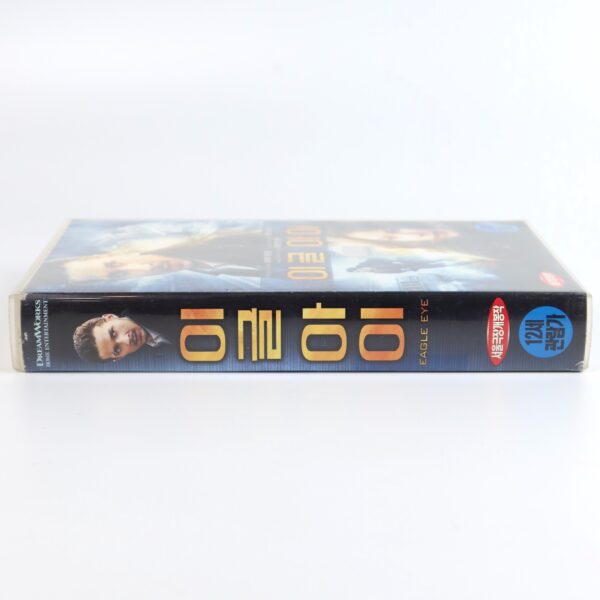 Eagle Eye (2008) Korean Late VHS Rental [NTSC] Korea Action Shia LaBeouf