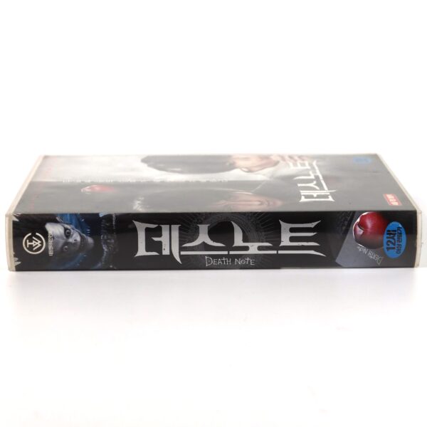 Death Note (2006) Japan Korean Late VHS Rental [NTSC] Korea Manga Live ...