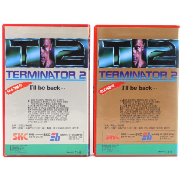 Terminator 2: Judgment Day (1991) Korean VHS Video [NTSC] Korea ...