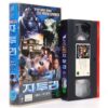 Zathura: A Space Adventure (2005) Korean Late VHS Rental [NTSC] Korea
