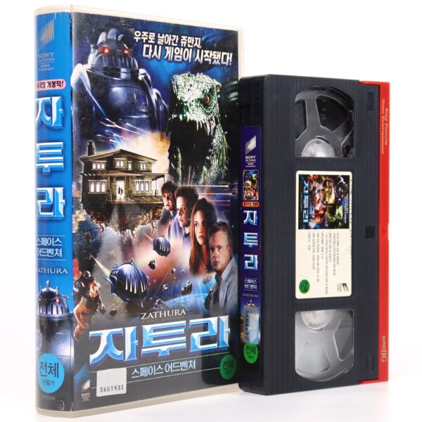 Zathura: A Space Adventure (2005) Korean Late VHS Rental [NTSC] Korea
