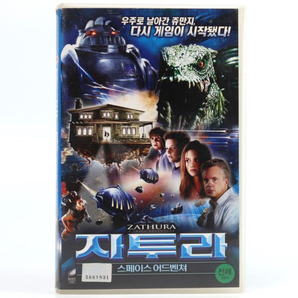 Zathura: A Space Adventure (2005) Korean Late VHS Rental [NTSC] Korea