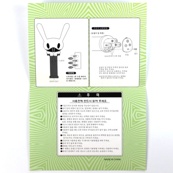 B.A.P Official Lightstick K-Pop