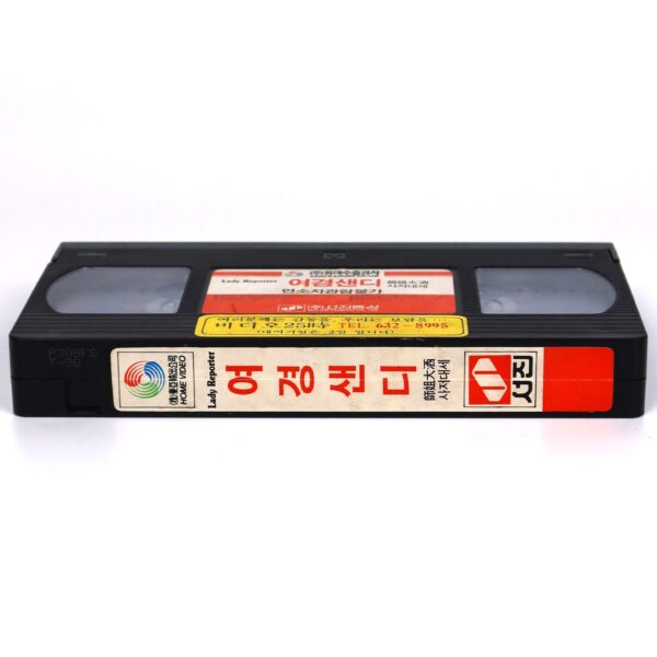 Lady Reporter (1989) Korean VHS [NTSC] Korea Hong Kong Cynthia Rothrock Mandarin