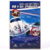 Herbie Fully Loaded (2005) Korean Late VHS [NTSC] Korea Lindsay Lohan