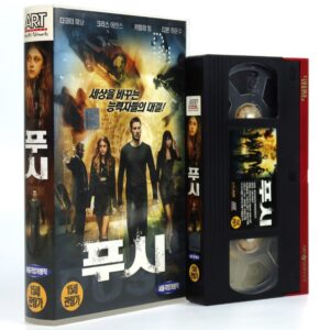 Push (2009) Korean Late VHS [NTSC] Korea Sci-fi Dakota Fanning