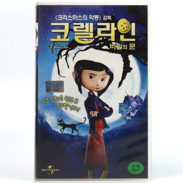 Coraline (2009) Korean Late VHS Rental [NTSC] Korea Dub Rare