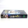 Coraline (2009) Korean Late VHS Rental [NTSC] Korea Dub Rare
