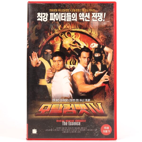 Mortal Kombat: Conquest - The Essence (1998) TV Series Korean VHS [NTSC] Korea