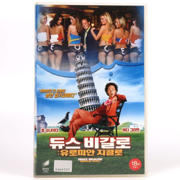 Deuce Bigalow: European Gigolo (2005) Korean Late VHS [NTSC] Korea