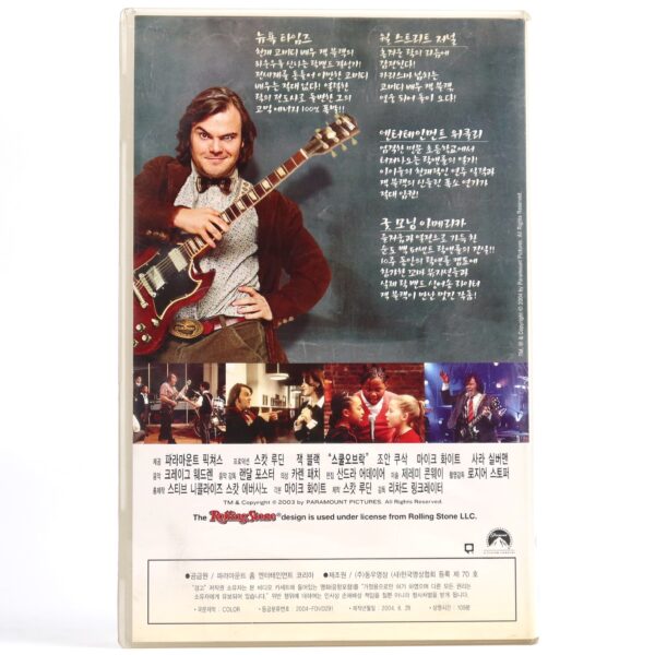School of Rock (2003) Korean VHS [NTSC] Korea Jack Black Comedy