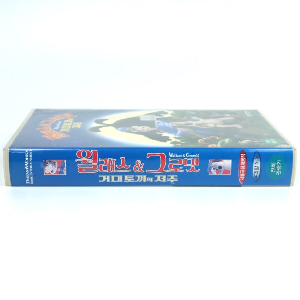 Wallace & Gromit The Curse of the Were-Rabbit (2005) Korean VHS NTSC Korea Dub