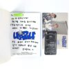 To1 - UP2U Signed + Message 4th Mini Album CD Promo K-Pop 2022 Too
