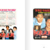 Movie Cards Archive Vol. 3 Korea Book New [Propaganda Cinema Graphics]