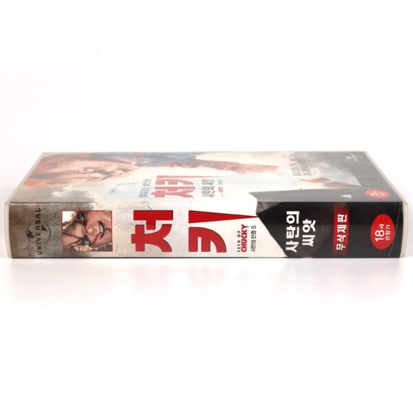 Seed of Chucky (2004) Korean VHS Rental [NTSC] Korea Child's Play Rare 2005