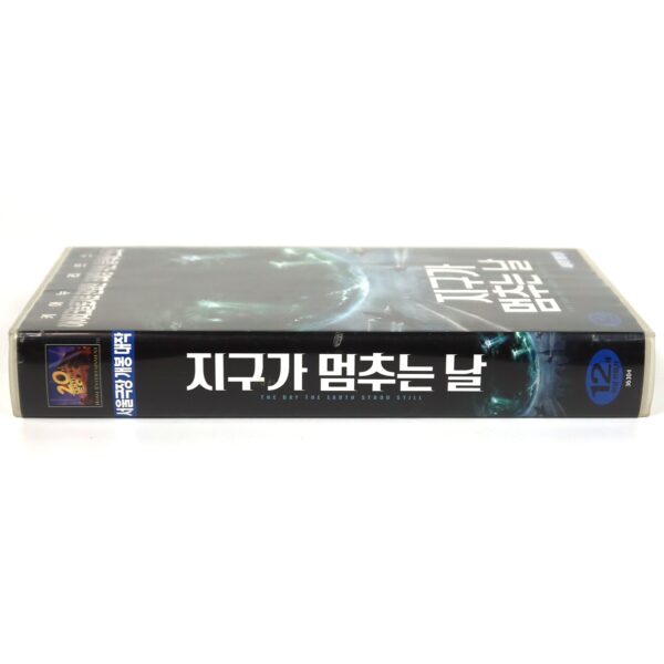 The Day The Earth Stood Still (2008) Korean Late VHS [NTSC] Keanu Reeves